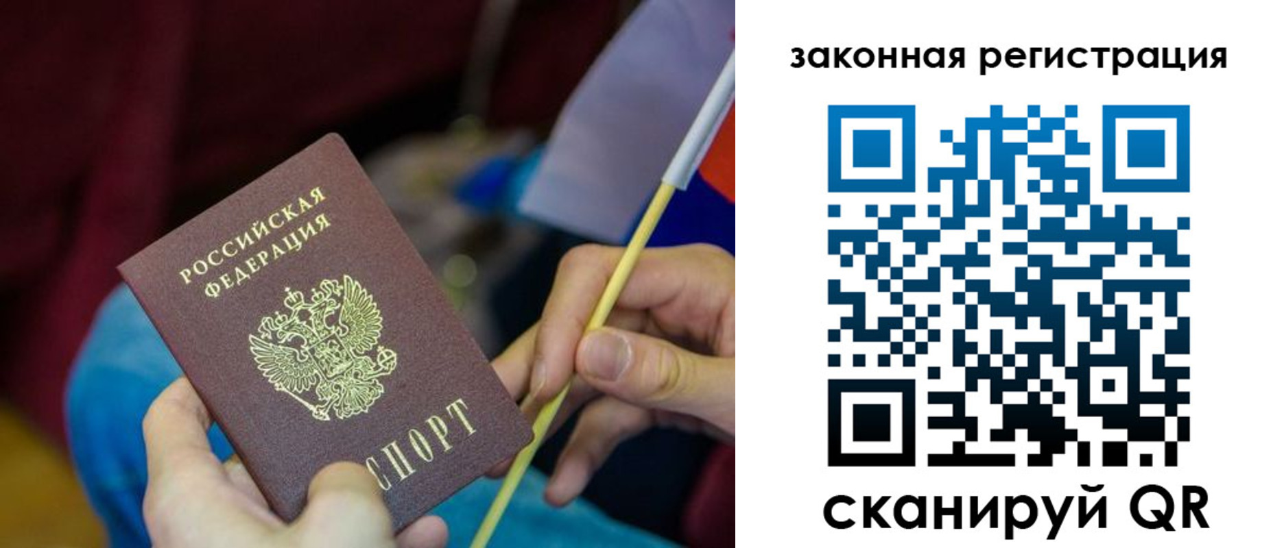 найти адрес прописки в Вологодской области